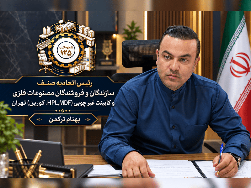 رعایت مقررات در به‌کارگیری نیروی کار؛